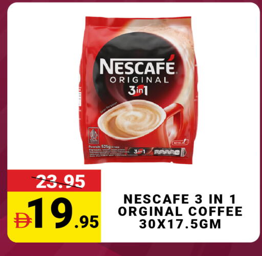available at مدهور سوبرماركت in الإمارات العربية المتحدة , الامارات - الشارقة / عجمان