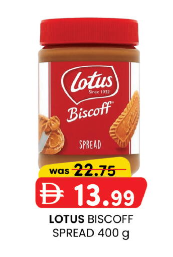 available at K.M Hypermarket in UAE - Abu Dhabi