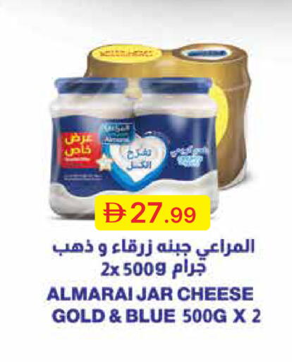 available at جمعية الامارات التعاونية in الإمارات العربية المتحدة , الامارات - دبي