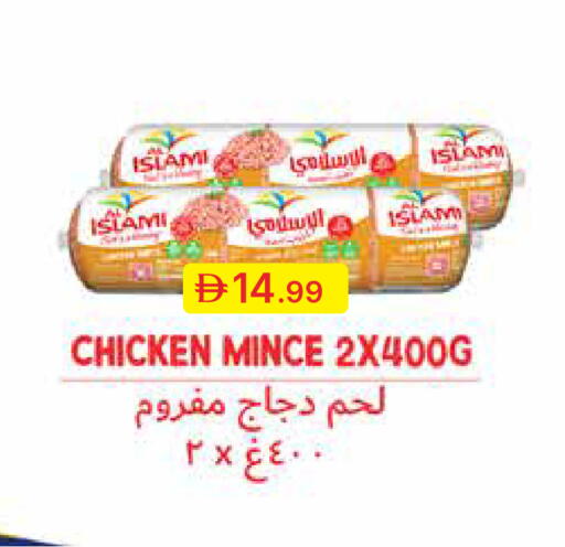 available at جمعية الامارات التعاونية in الإمارات العربية المتحدة , الامارات - دبي