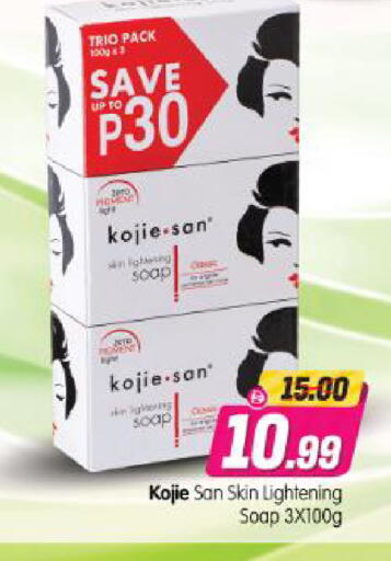 available at Al Madina Hypermarket in UAE - Abu Dhabi
