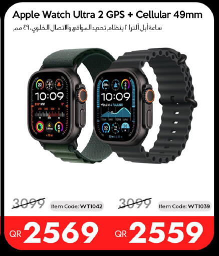 Apple available at آي كونكت in قطر - الوكرة