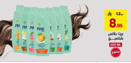 available at على كيفك in مملكة العربية السعودية, السعودية, سعودية - الخبر‎