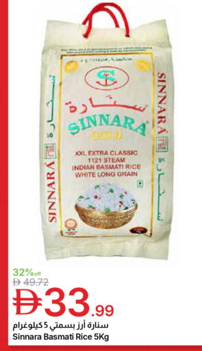 available at جمعية الامارات التعاونية in الإمارات العربية المتحدة , الامارات - دبي