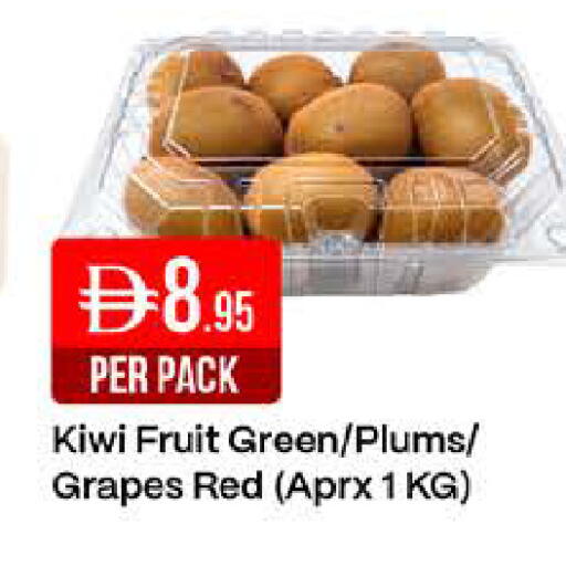 Kiwi Plums Grapes available at West Zone Supermarket in UAE - Dubai