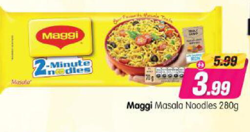 available at Al Madina Hypermarket in UAE - Abu Dhabi