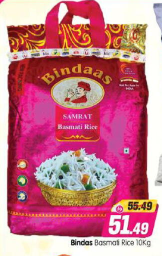 available at Al Madina Hypermarket in UAE - Abu Dhabi