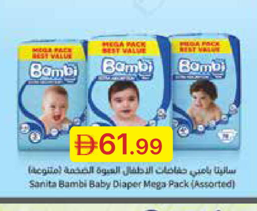 available at جمعية الامارات التعاونية in الإمارات العربية المتحدة , الامارات - دبي
