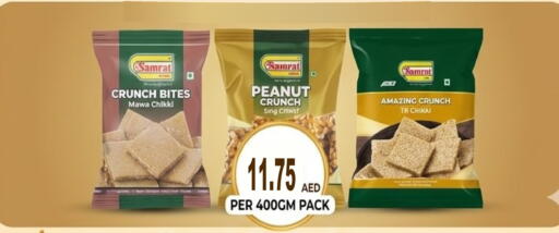 available at Patel Fresh Supermarket in UAE - Dubai