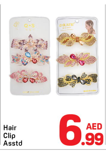 available at Day to Day Department Store in UAE - Sharjah / Ajman