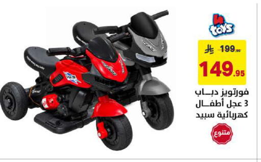 available at على كيفك in مملكة العربية السعودية, السعودية, سعودية - خميس مشيط