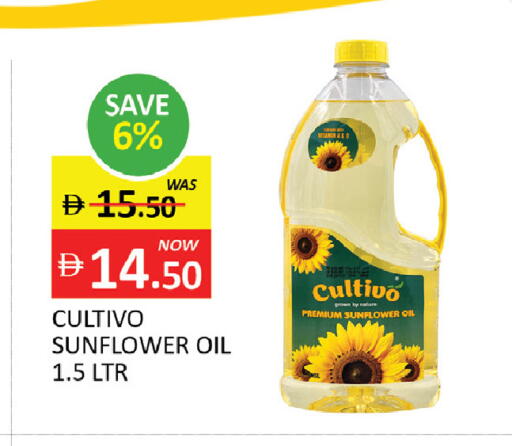 available at المدينة in الإمارات العربية المتحدة , الامارات - رَأْس ٱلْخَيْمَة