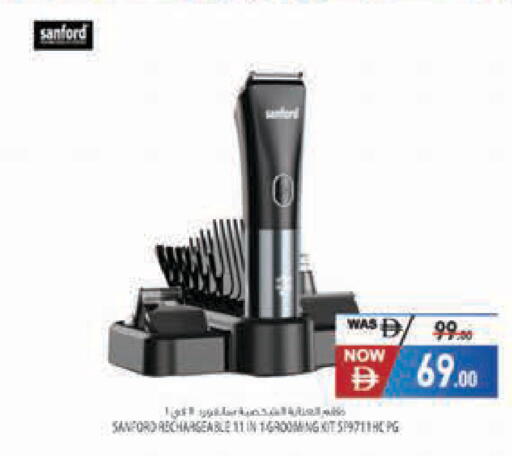 available at Safeer Market in UAE - Dubai