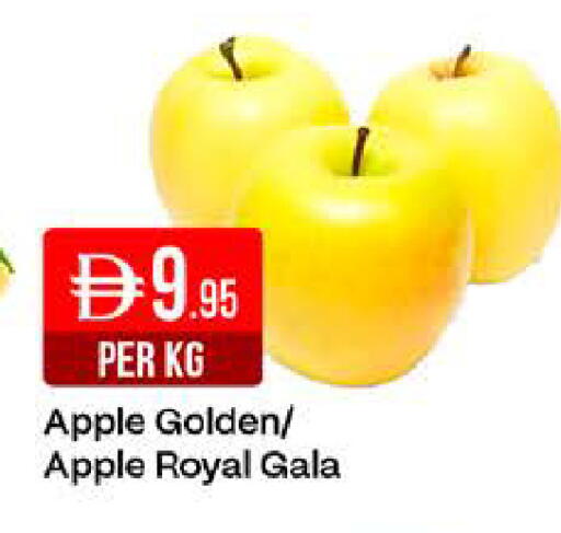 Apple available at West Zone Supermarket in UAE - Dubai