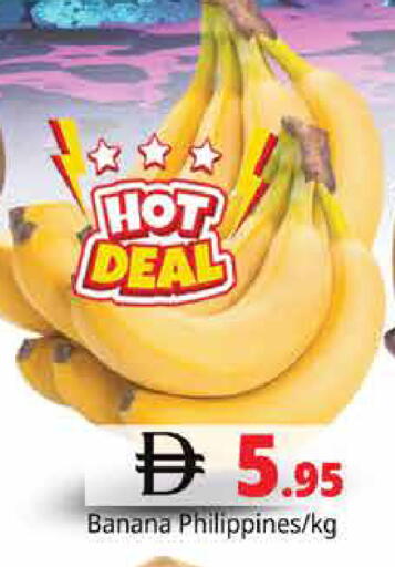Banana from Philippines available at هايبر ماركت باسونز in الإمارات العربية المتحدة , الامارات - دبي