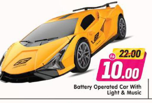 available at Al Madina Hypermarket in UAE - Abu Dhabi