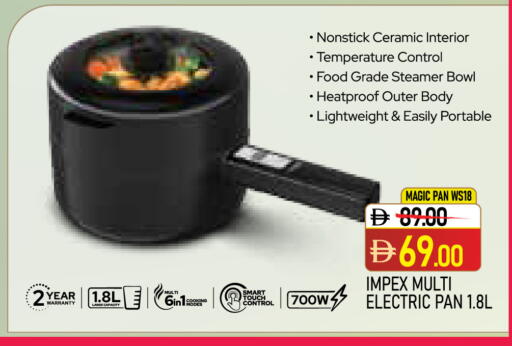 available at ADCOOP in UAE - Ras al Khaimah