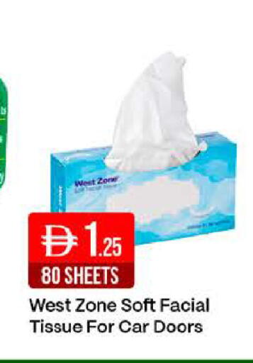 available at West Zone Supermarket in UAE - Dubai