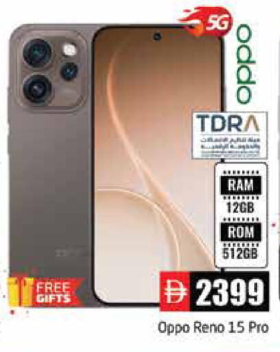 available at Pasons Hypermarket in UAE - Abu Dhabi