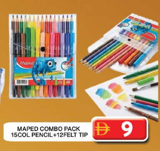 available at Grand Hyper Market in UAE - Dubai