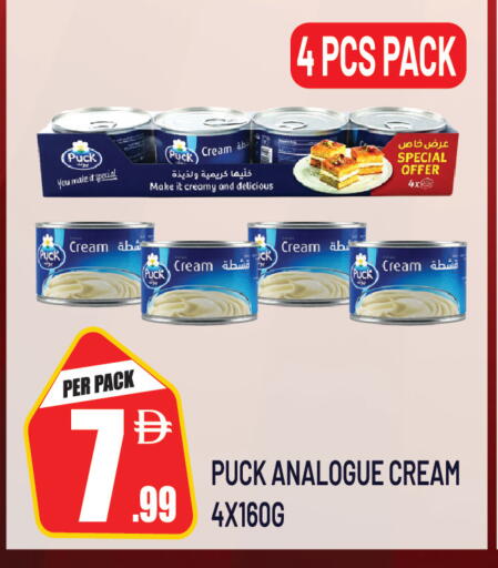 available at دريم لاند in الإمارات العربية المتحدة , الامارات - دبي