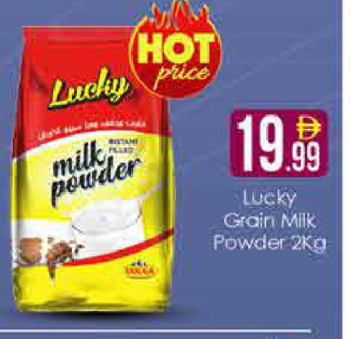 available at AIKO Mall and AIKO Hypermarket in UAE - Dubai