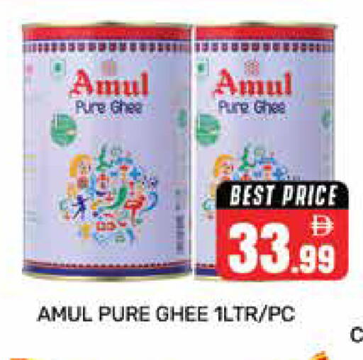 available at Pasons Hypermarket in UAE - Dubai