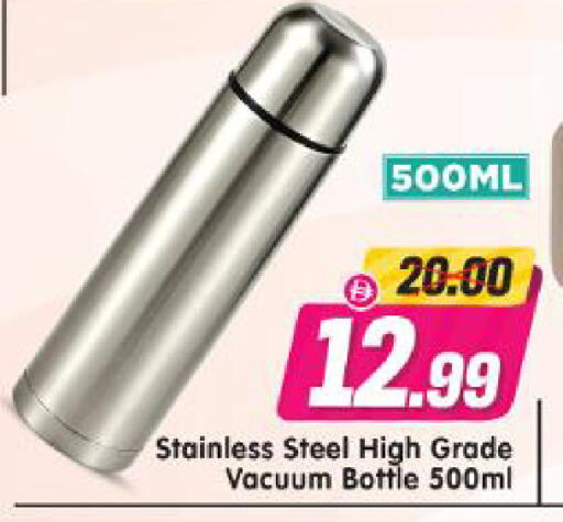 available at هايبر ماركت المدينة in الإمارات العربية المتحدة , الامارات - أبو ظبي