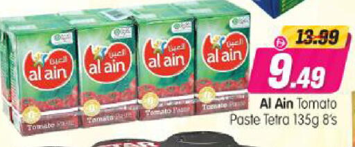 Tomato available at Al Madina Hypermarket in UAE - Abu Dhabi