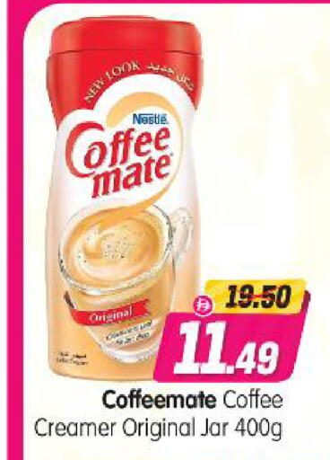 available at Al Madina Hypermarket in UAE - Abu Dhabi