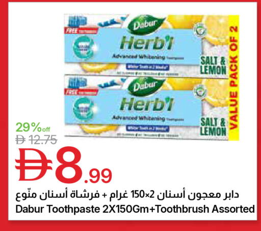 Lemon available at جمعية الامارات التعاونية in الإمارات العربية المتحدة , الامارات - دبي