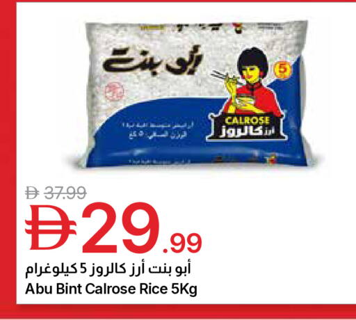 available at جمعية الامارات التعاونية in الإمارات العربية المتحدة , الامارات - دبي