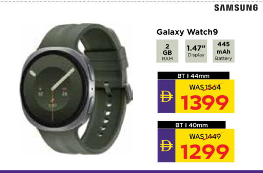 available at ADCOOP in UAE - Ras al Khaimah