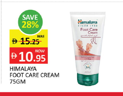 available at المدينة in الإمارات العربية المتحدة , الامارات - رَأْس ٱلْخَيْمَة