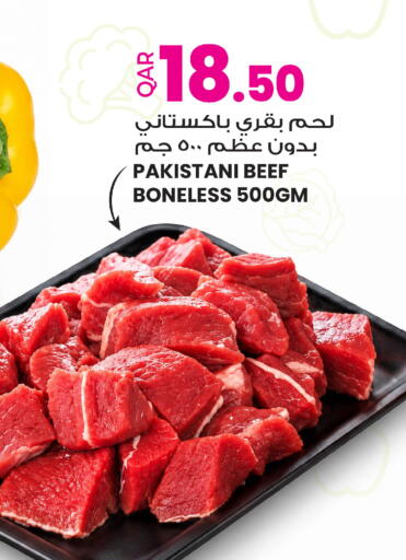 available at Ansar Gallery in Qatar - Al-Shahaniya