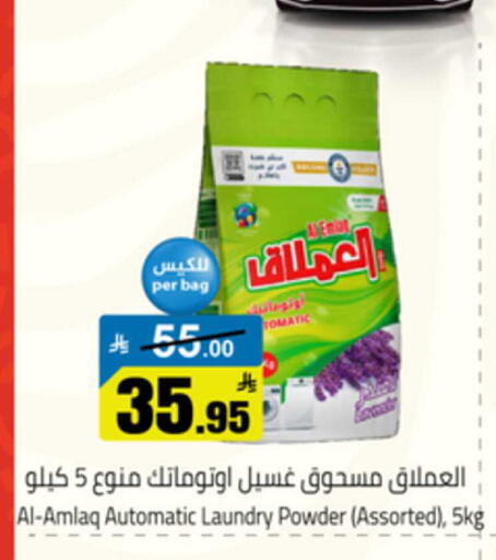 available at Mkhazin Hypermarket  in KSA, Saudi Arabia, Saudi - Buraidah
