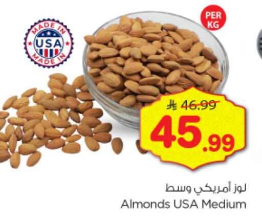 available at نستو in مملكة العربية السعودية, السعودية, سعودية - الخرج