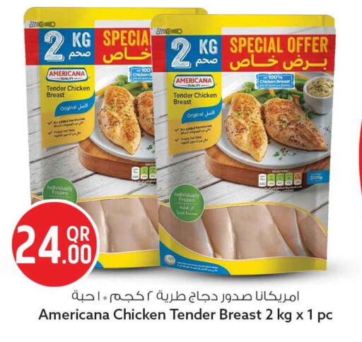 available at Safari Hypermarket in Qatar - Al Wakra