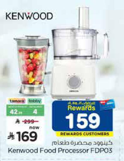 available at Hyper Al Wafa in KSA, Saudi Arabia, Saudi - Al-Kharj
