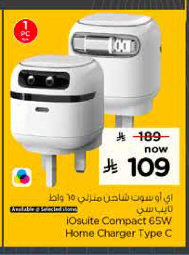 available at هايبر الوفاء in مملكة العربية السعودية, السعودية, سعودية - جدة