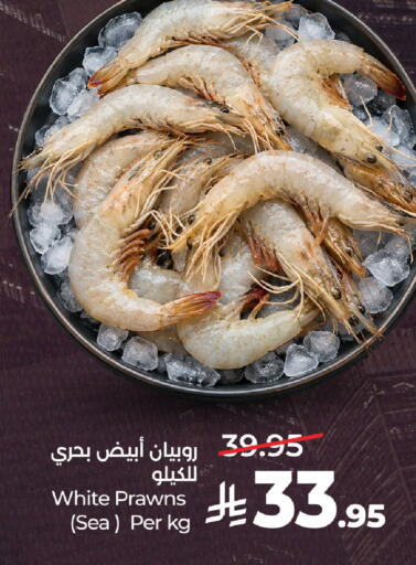 available at LULU Hypermarket in KSA, Saudi Arabia, Saudi - Medina