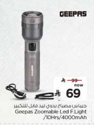available at Nesto in KSA, Saudi Arabia, Saudi - Al-Kharj