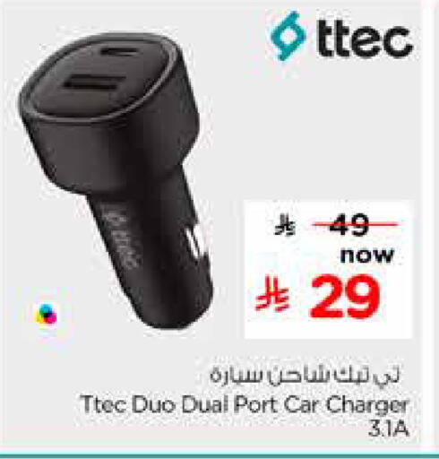 available at Nesto in KSA, Saudi Arabia, Saudi - Buraidah
