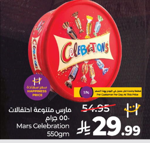 available at LULU Hypermarket in KSA, Saudi Arabia, Saudi - Jeddah