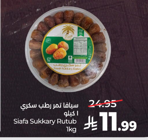 available at LULU Hypermarket in KSA, Saudi Arabia, Saudi - Jeddah