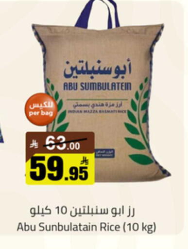 available at  مخازن هايبرماركت in مملكة العربية السعودية, السعودية, سعودية - تبوك