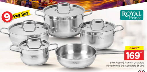 available at Hyper Al Wafa in KSA, Saudi Arabia, Saudi - Al-Kharj