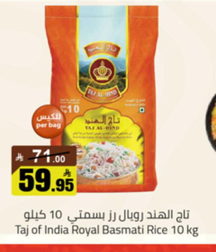 available at  مخازن هايبرماركت in مملكة العربية السعودية, السعودية, سعودية - تبوك