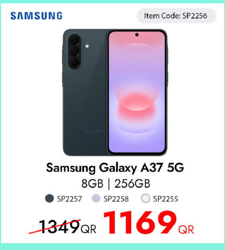 available at آي كونكت in قطر - الشمال