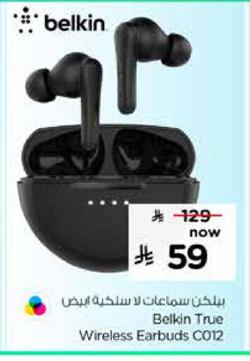 available at هايبر الوفاء in مملكة العربية السعودية, السعودية, سعودية - الخرج